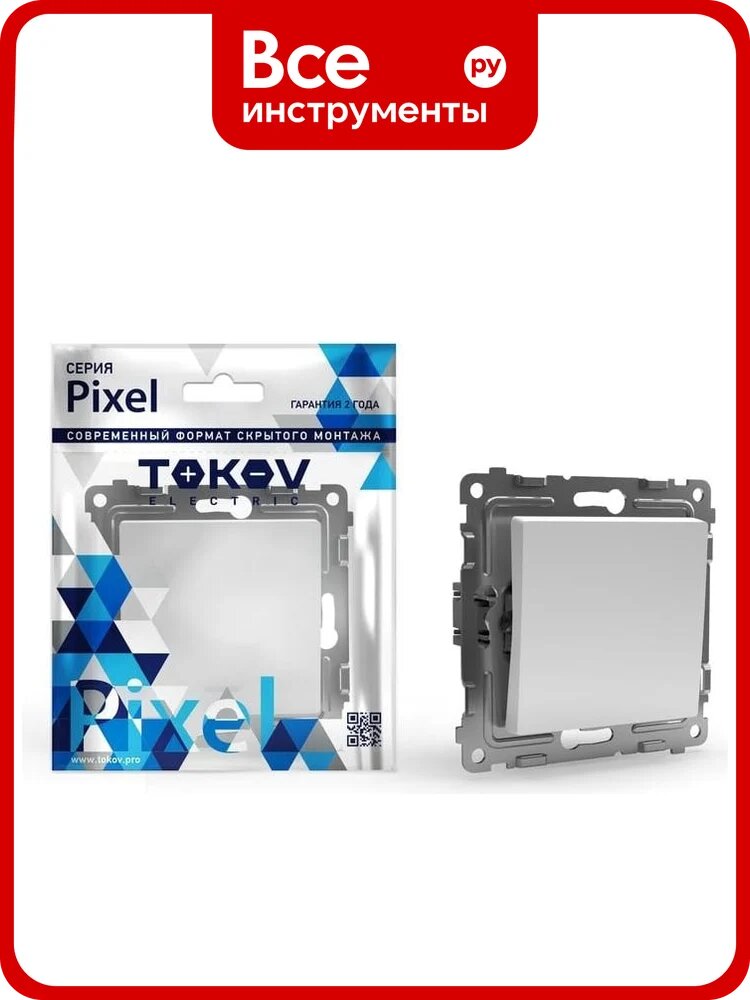 Выключатель 1-клавишный TOKOV ELECTRIC скрытой проводки, Pixel, 10А, IP20, механизм, белый TKE-PX-V1-C01