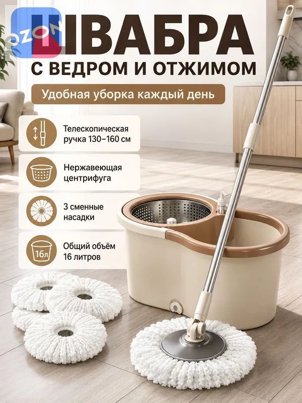 Щетка для уборки, 1 шт