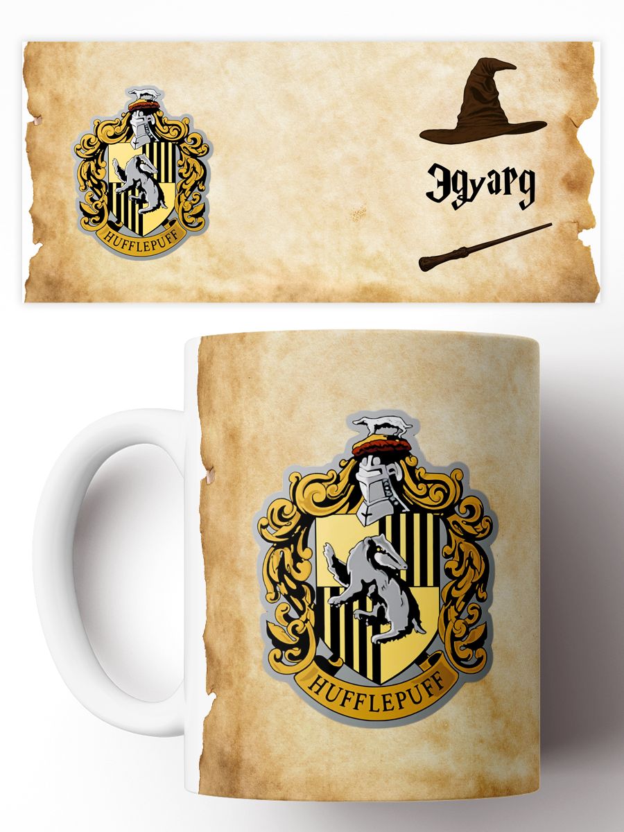Кружка Гарри Поттер Harry Potter Пуффендуй с именем Эдуард