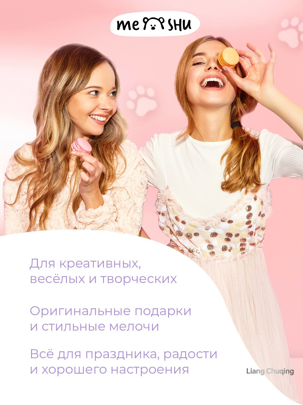 Мини-канцелярский нож Лапка : компактный резак для бумаги, картона и упаковки