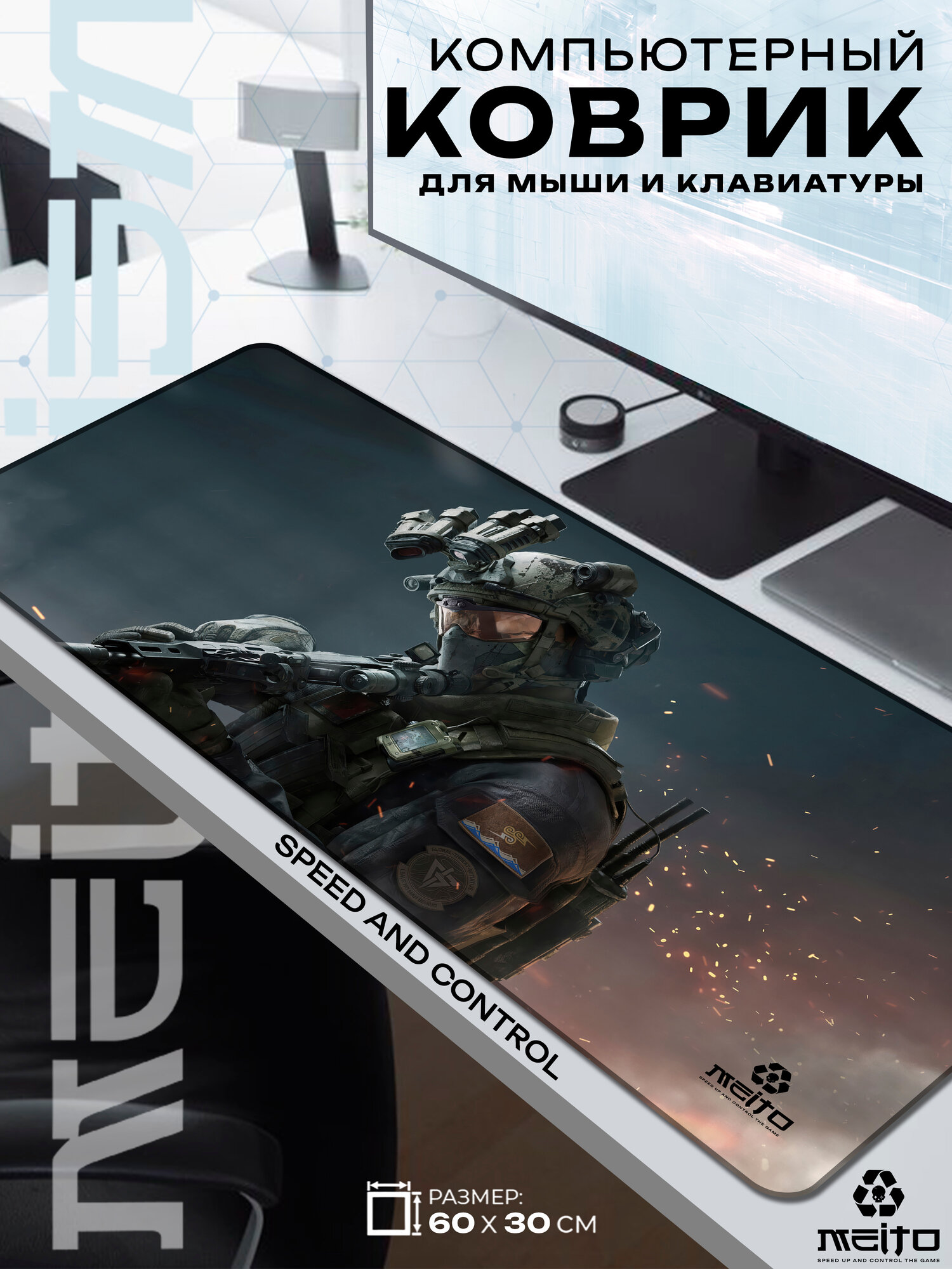 Большой игровой коврик для мыши и клавиатуры жаккард 60x30 см Delta Force Дельта Форс Вайрон