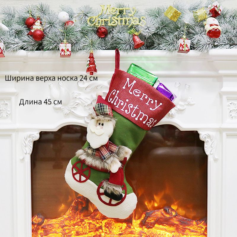 Рождественские носки-мешки для подарков: волшебство праздника в каждой детали