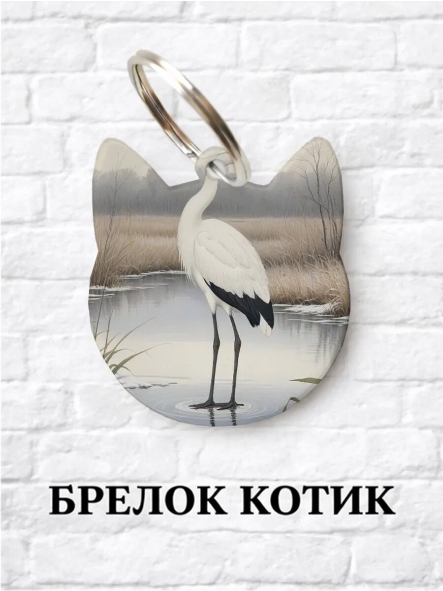 Брелок ZHENYA CLOUD