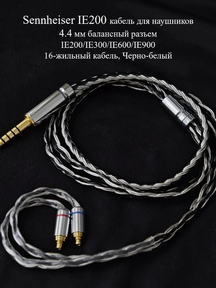 Ting feng Кабель для мобильных устройств, 1.21 м, белый, черный