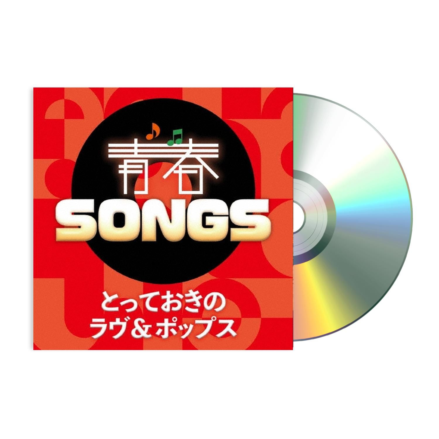 Музыка CD Unknown - SONGS &Pop