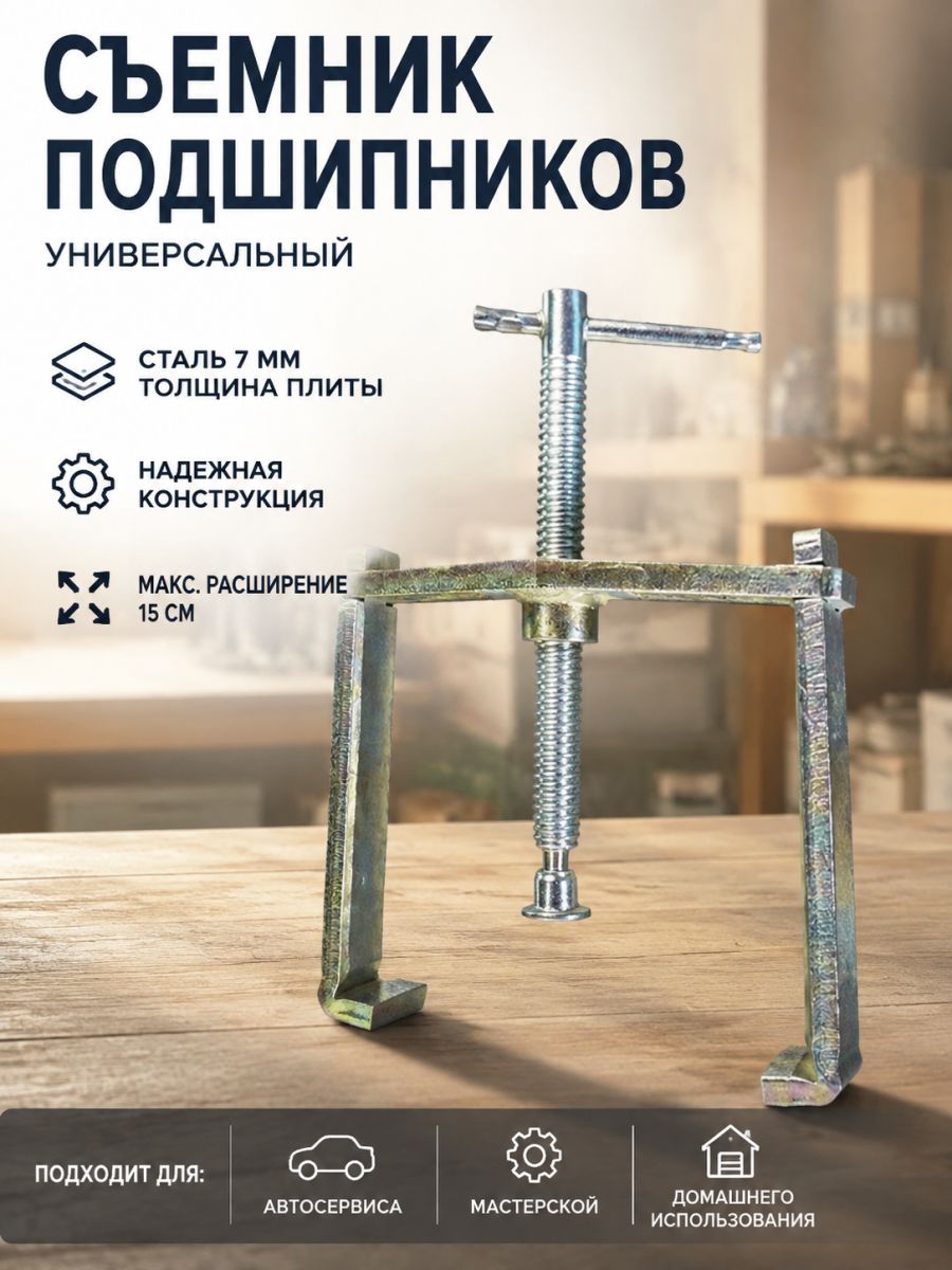 Инструменты для сборки, ремонта и демонтажа радиатора и водяного бачка автомобиля