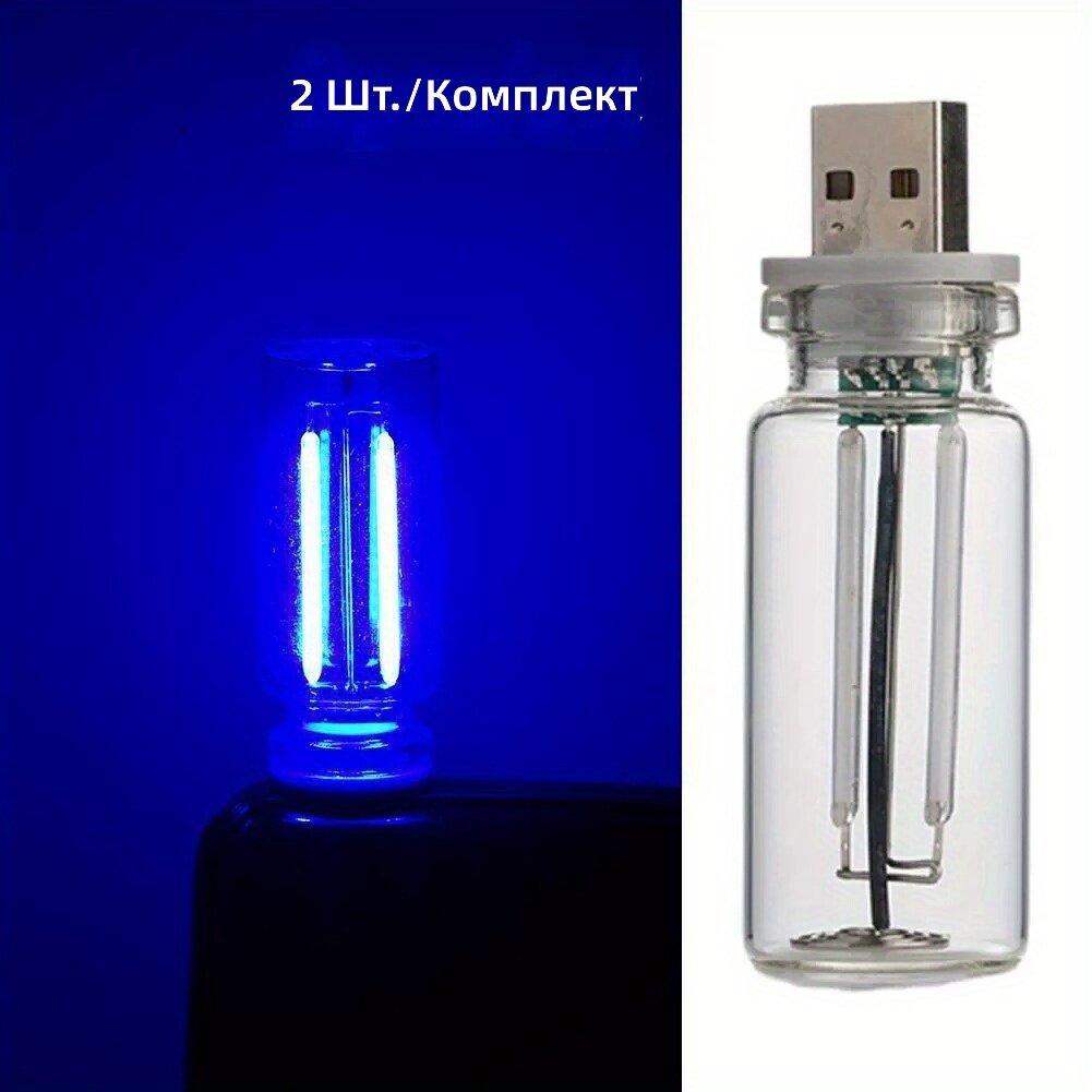 Ночник LED декоративный в форме стеклянной бутылки с USB-подключением, синий, 2 шт.