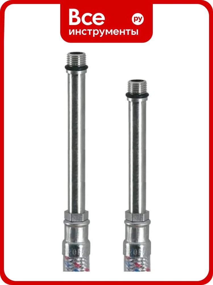 Подводка смесителя PROFLINE100 см нерж. удл. штуцер (пара=2 штуки) УТ-00024306