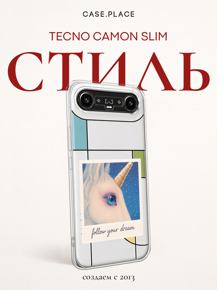 Чехол на Tecno Camon Slim / Текно Камон Слим с принтом Глаз единорога