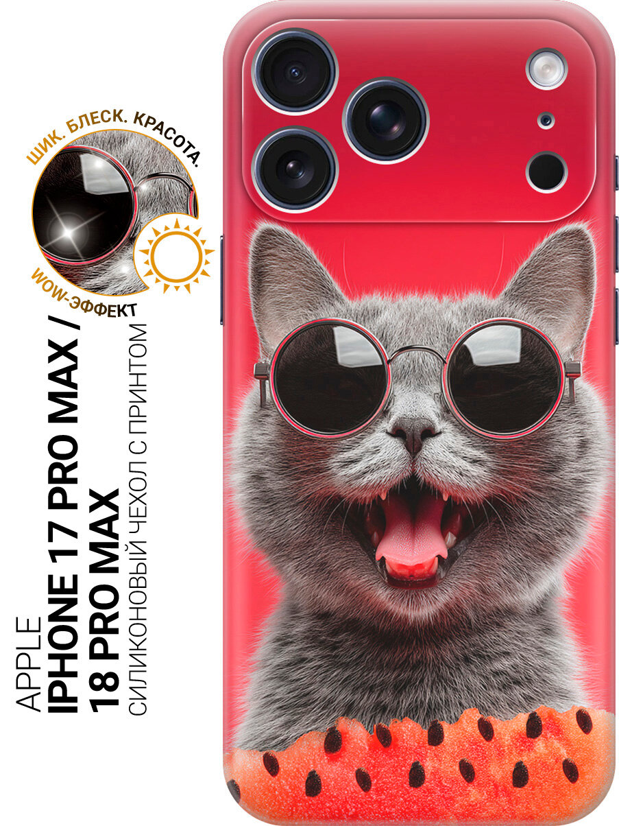 Силиконовый чехол на Apple iPhone 17 Pro Max / 18 Pro Max с принтом "Кот и арбуз"
