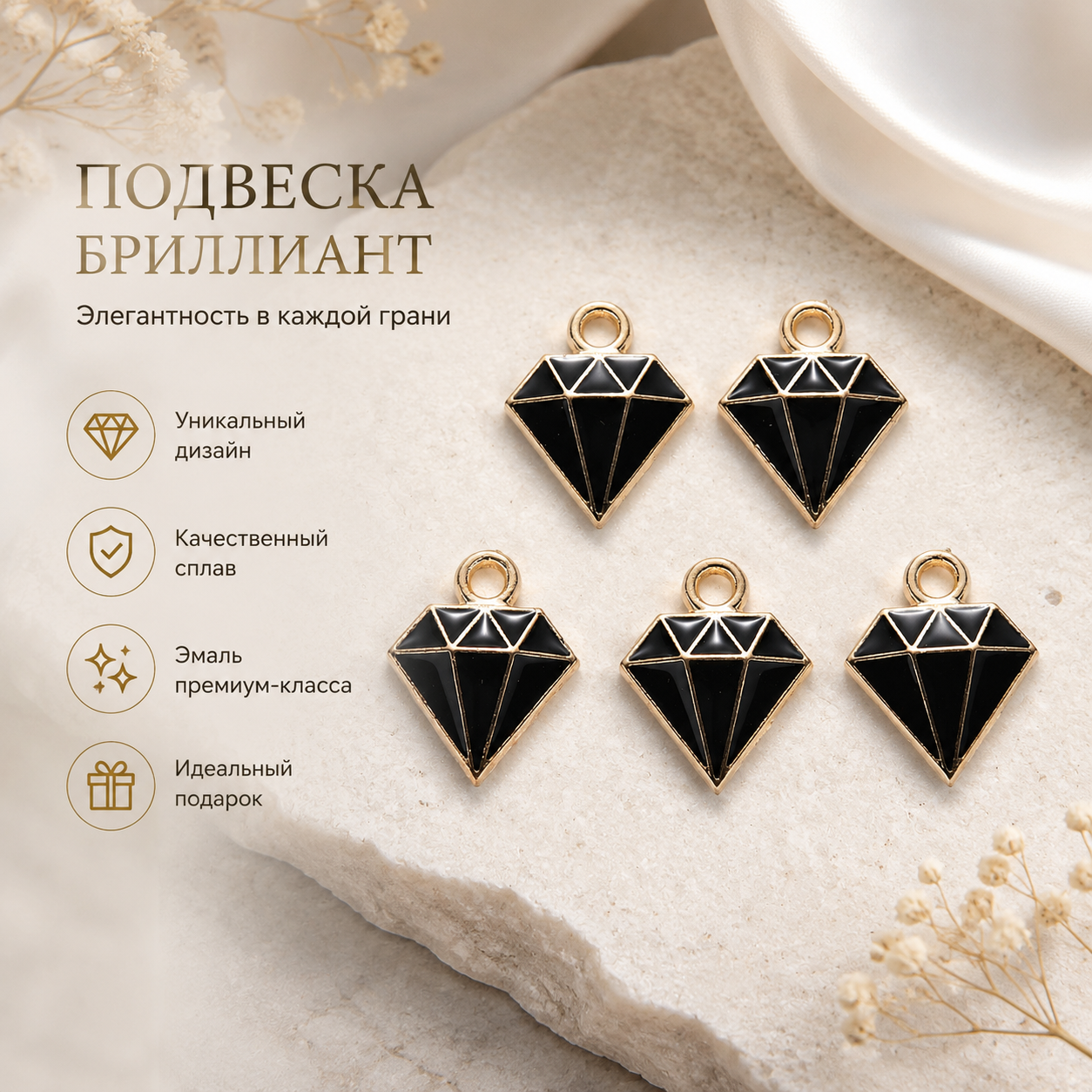 Комплект подвесок