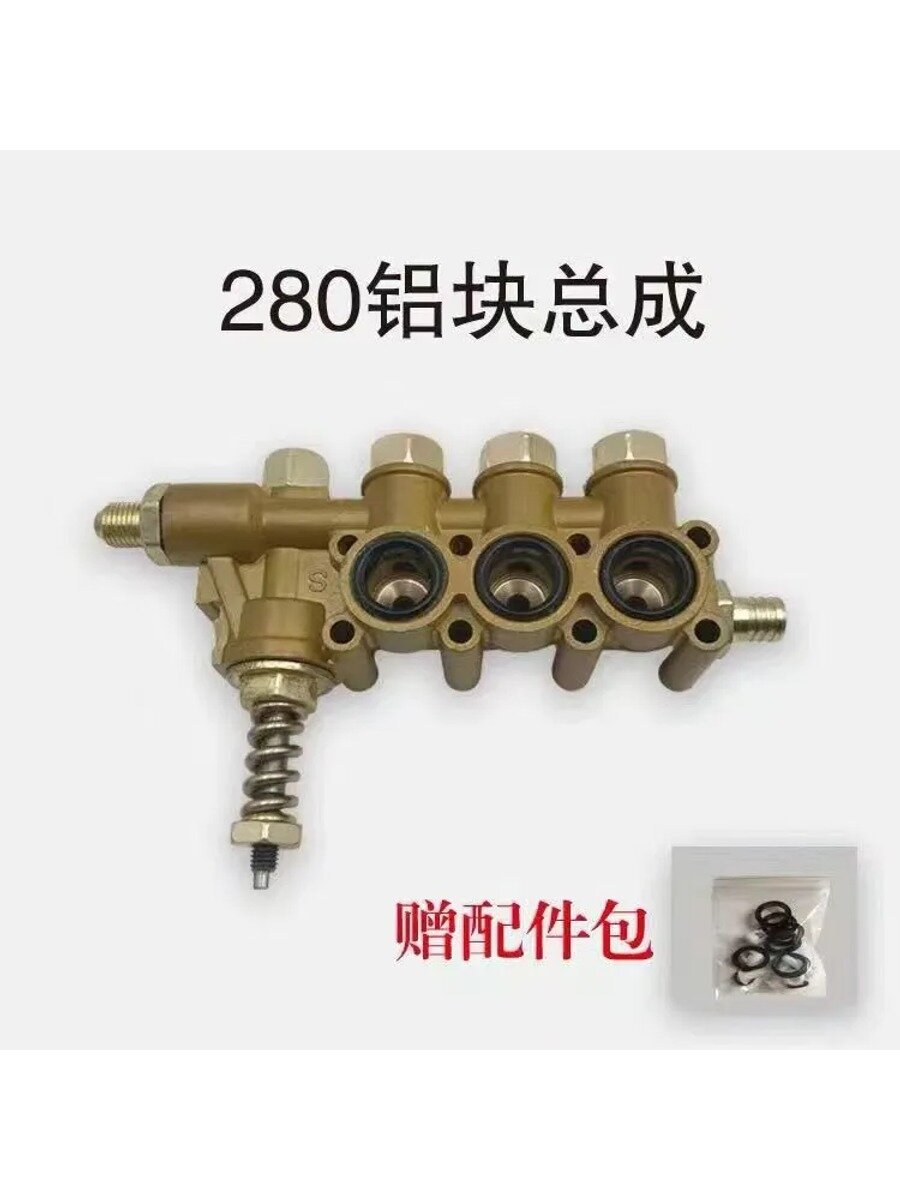 Коллектор плунжерного насоса высокого давления для минимоек Tademitsu TM 280, TM 380, алюминиевый блок