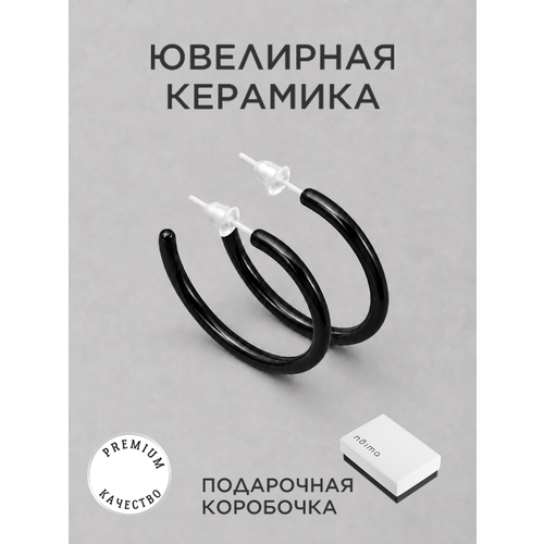 фото Серьги конго, с подвесками noima, черный