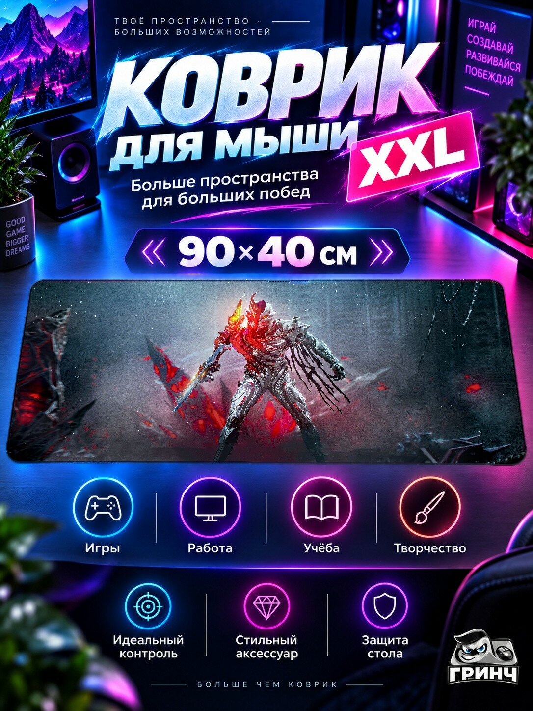 Большой игровой коврик для мыши и клавиатуры PUBG / пабг — Dark Covenant Pubg 90х40 см XXL