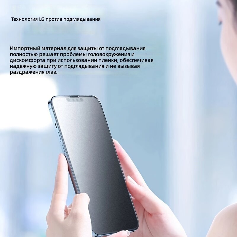 2 шт. защитное стекло для экрана iPhone 13 Mini, полное покрытие, HD-качество, антибликовое