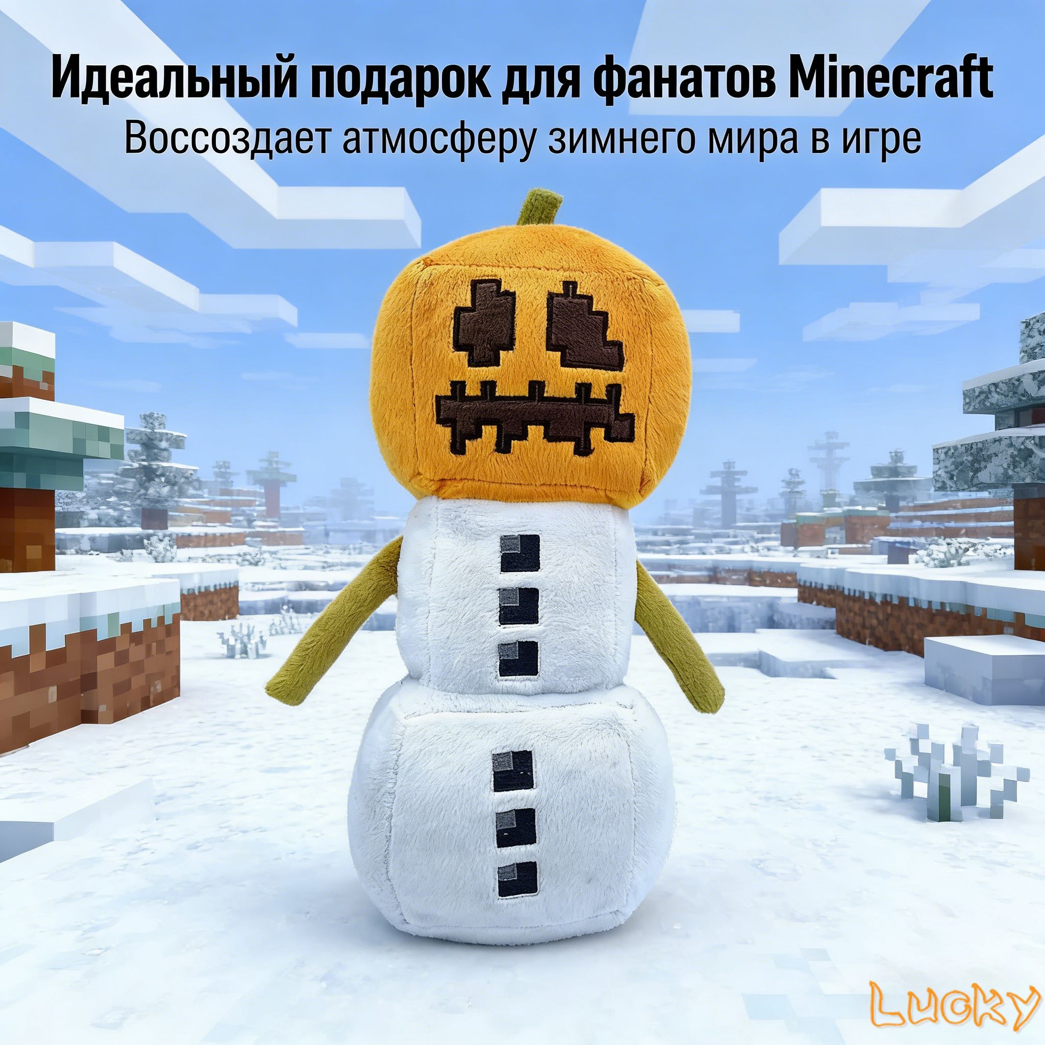 Это плюшевая кукла из игры "Майнкрафт" (Minecraft), которая выполнена в классическом стиле в игровой серии peripheral.