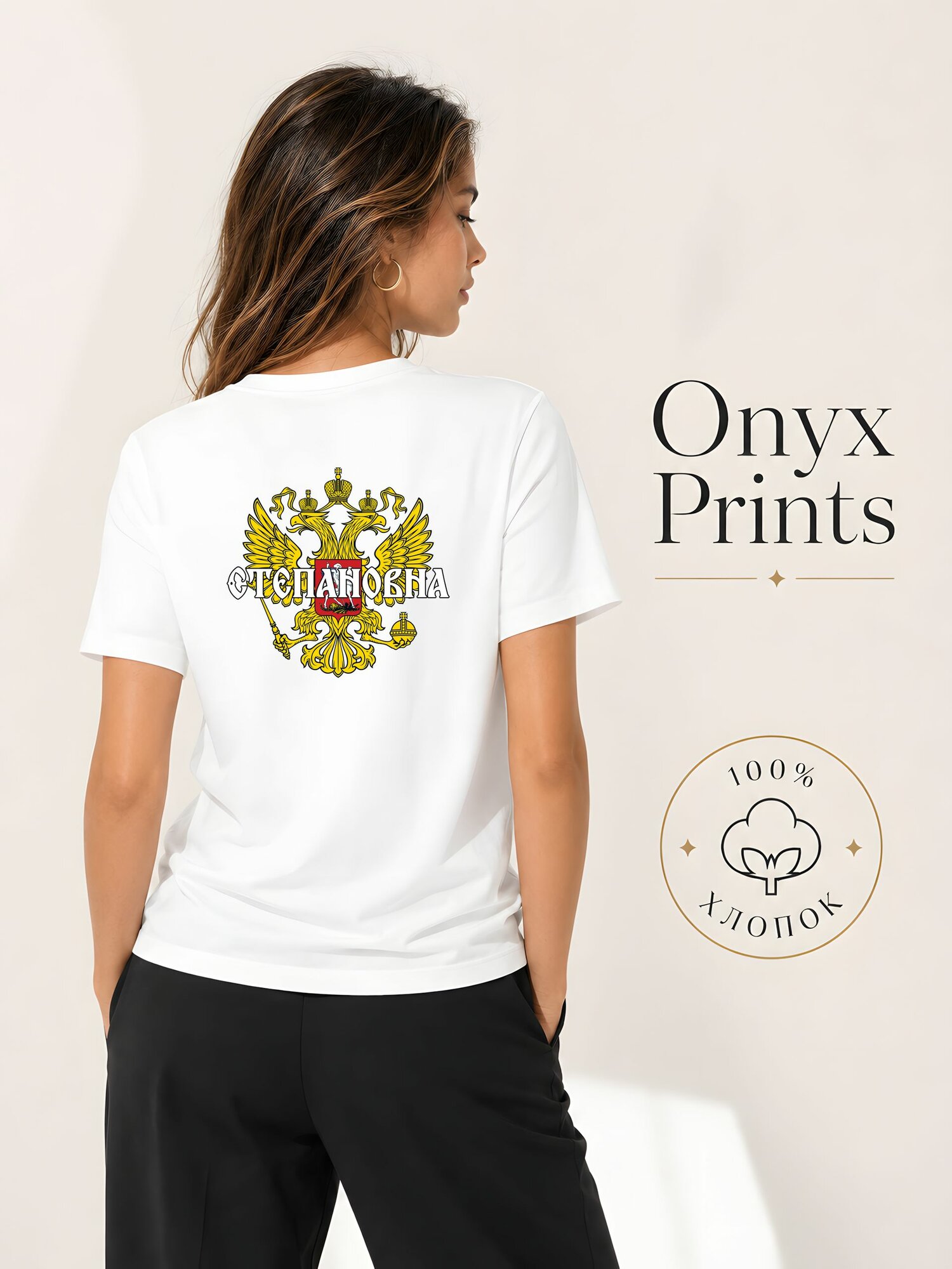 Футболка ONYX PRINTS