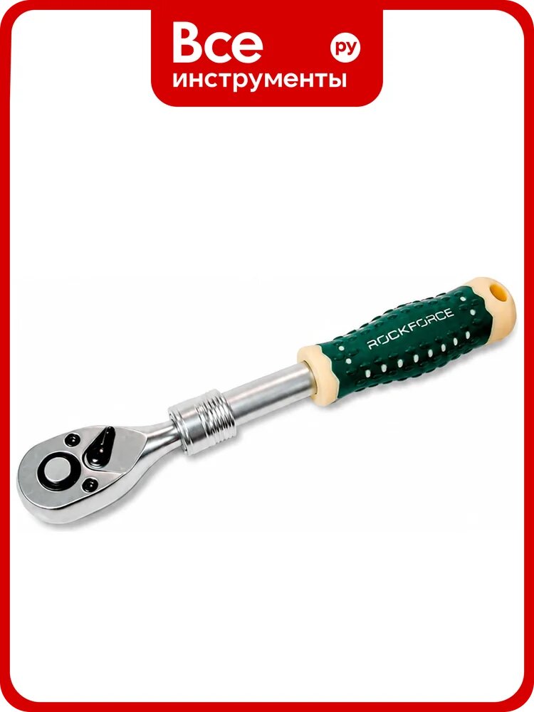 Ключ трещотка телескопический Rockforce 3/8 RF LIGHT-802333(67748)