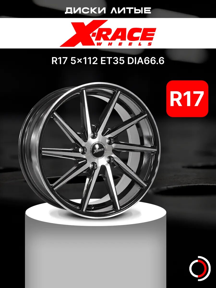 Автомобильный литой диск X-RACE H-03(R) R17 7.5J 5x112 ET35 DIA66.6 правый диск (R) черный 1 шт.