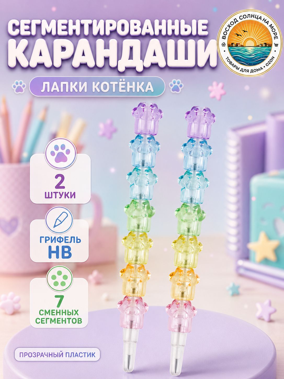 Карандаш, твердость: HB (Твердо-мягкий)