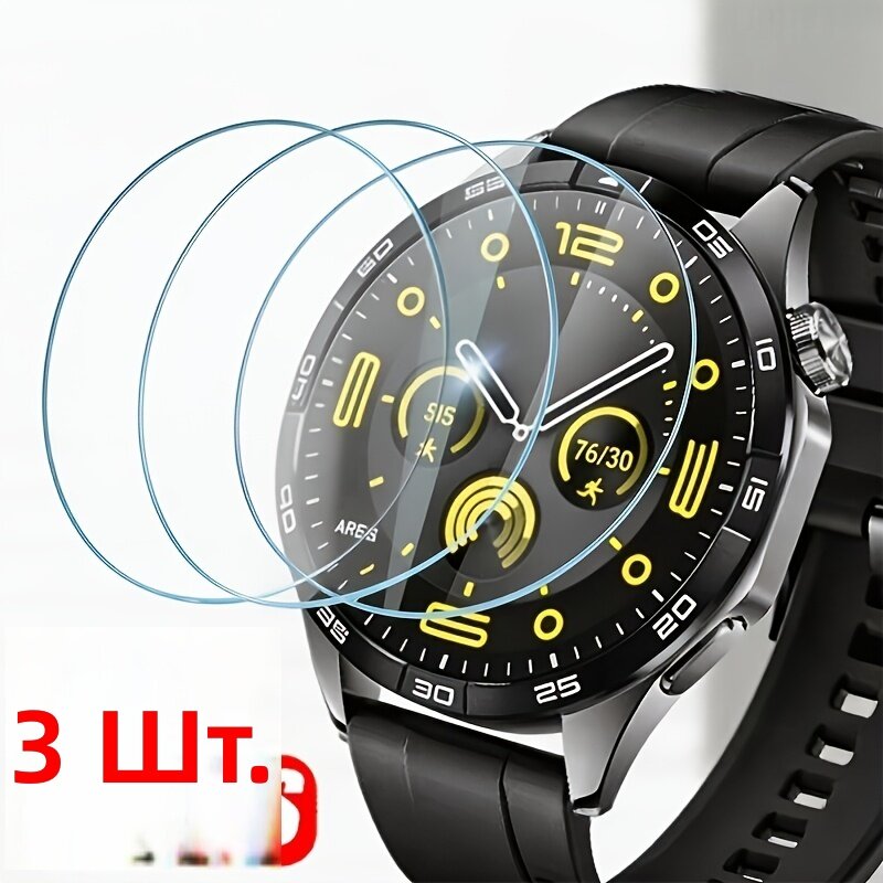 Защитные стекла для экрана часов GT3 Pro 46 мм, закаленные, 3 шт.