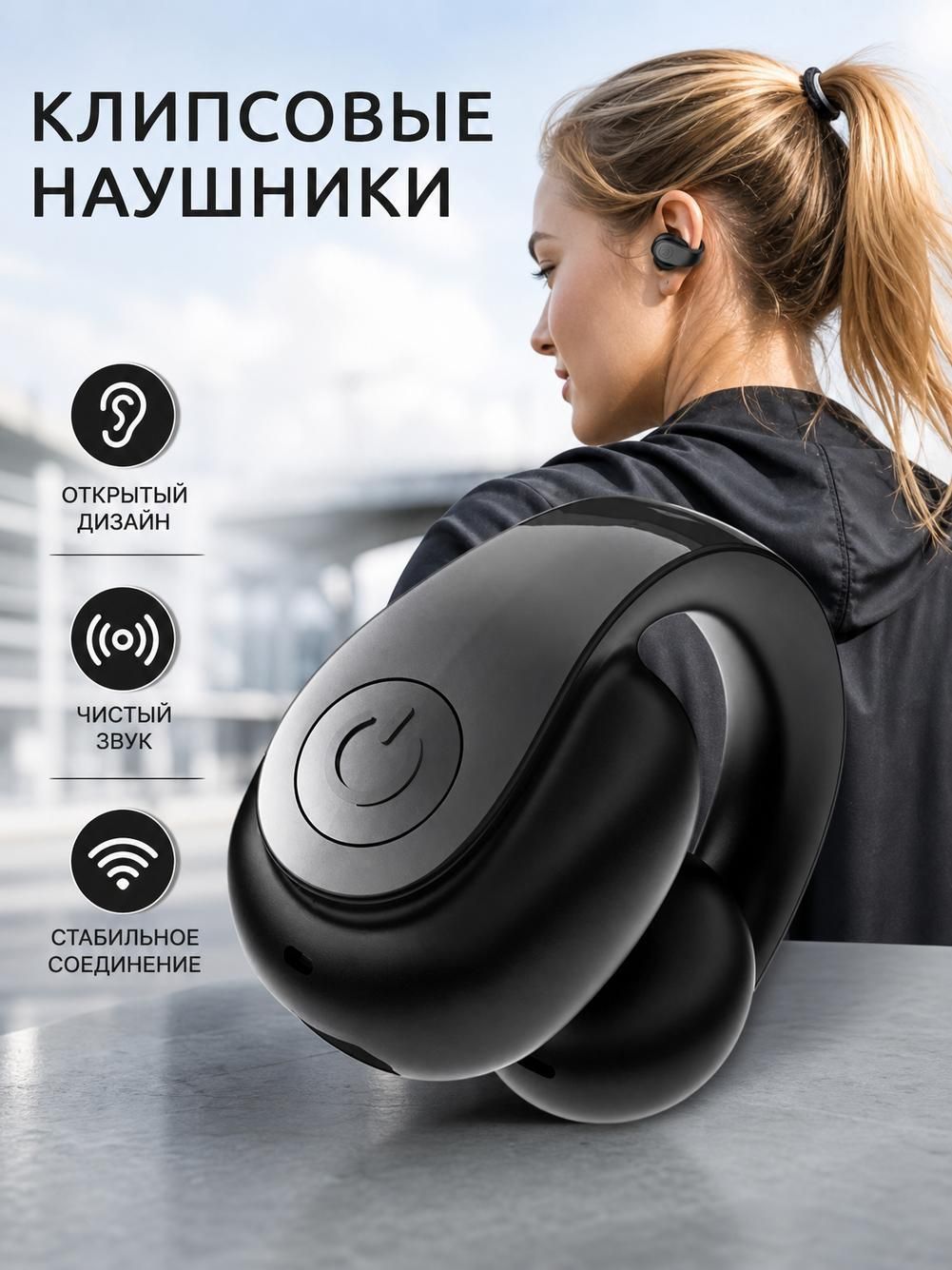 Наушники