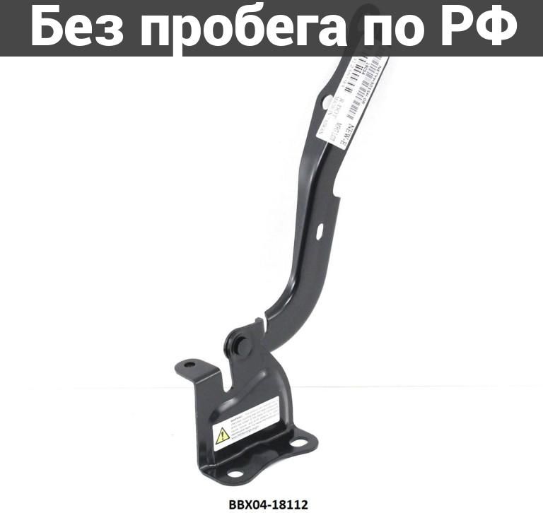 Кронштейн капота прав. дубль toyota highlander asu50