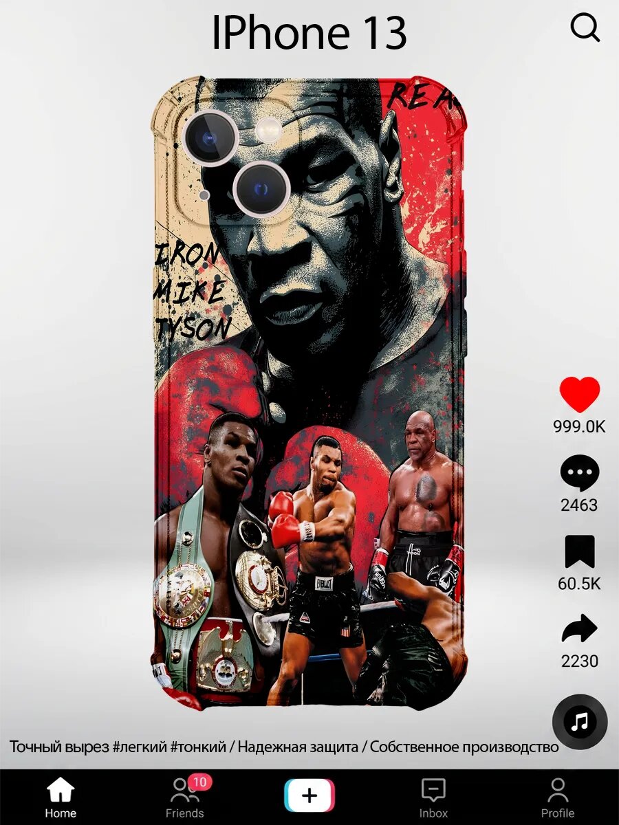Чехол на iPhone 13 с принтом Майк Тайсон бокс коллаж