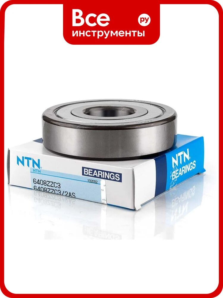 Подшипник NTN 6408 ZZC3/2AS 217838