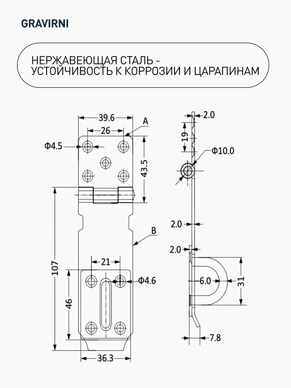 Проушина для навесного замка, накладка дверная 107х36 мм, нержавеющая 4 шт — фото 1