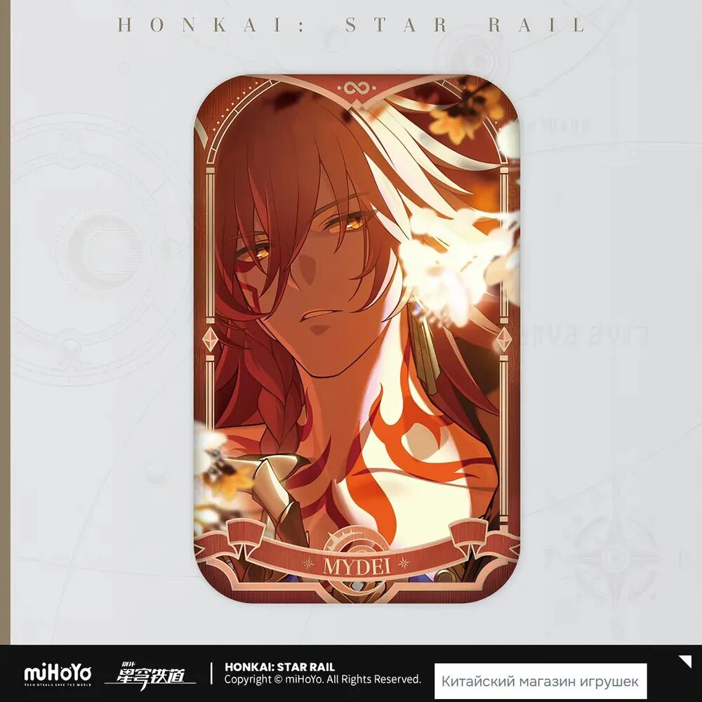 Honkai: Star Rail Badge Аниме фигурка 7*4.3cm