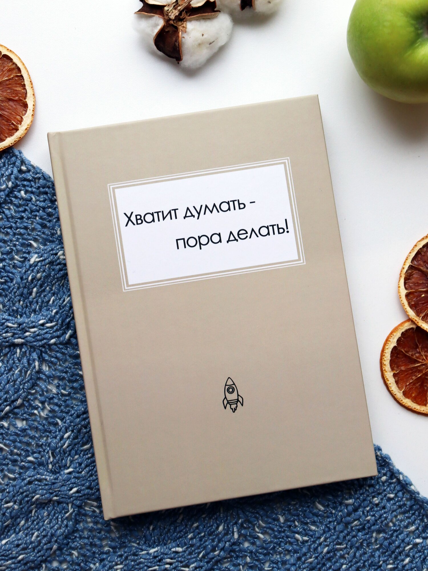 Планер-еженедельник на год недатированный