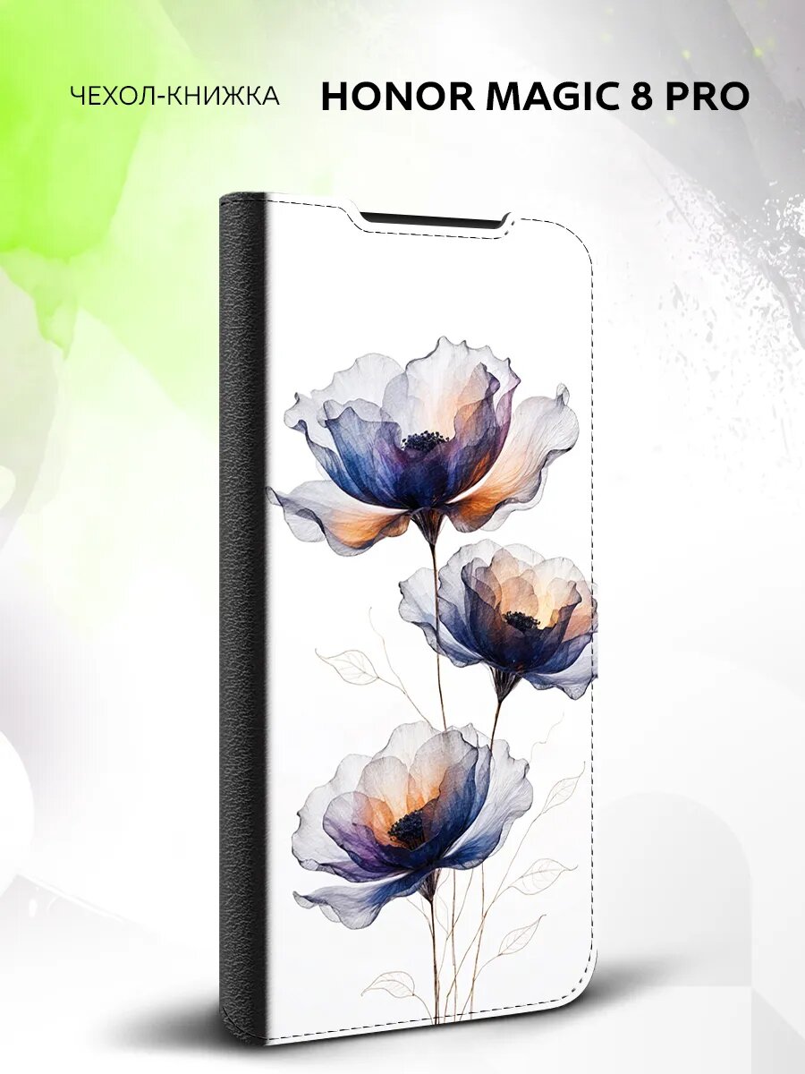 Чехол на Honor Magic 8 Pro, Хонор Мэйджик 8 Про, защитрый, защита углов, с принтов