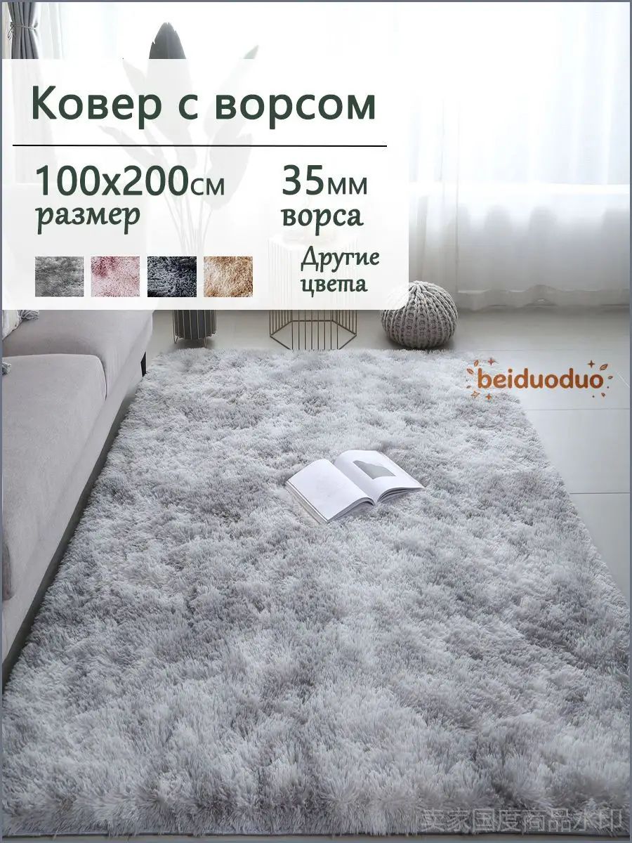 Ковер 100x200 см 35 мм абстракция светло-серый