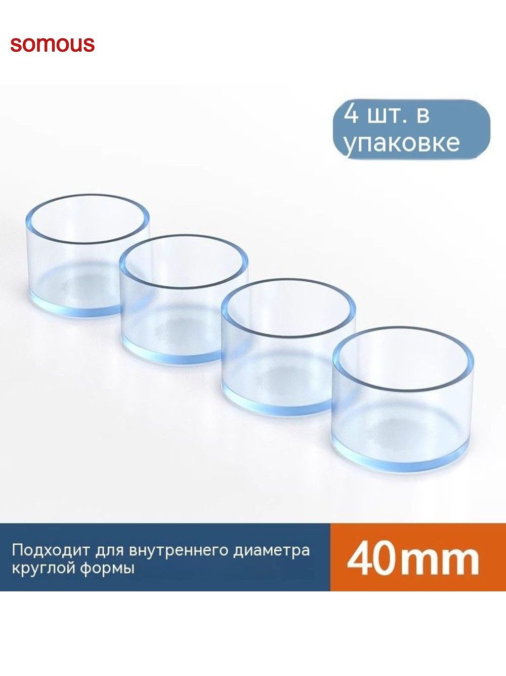 Протектор для мебели