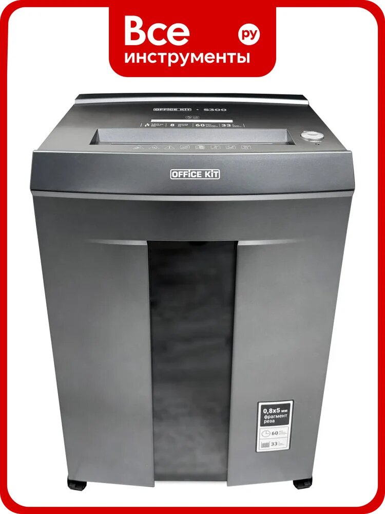Уничтожитель документов Office Kit S300 0,8x5 OK0805S300