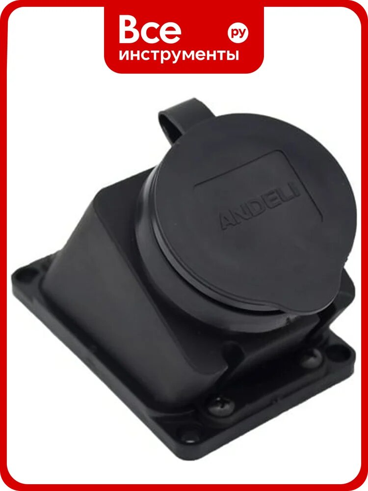 Наклонная розетка с заглушкой ANDELI каучук AM-K08 2P+PE 16A 220В IP44 ADL13-058