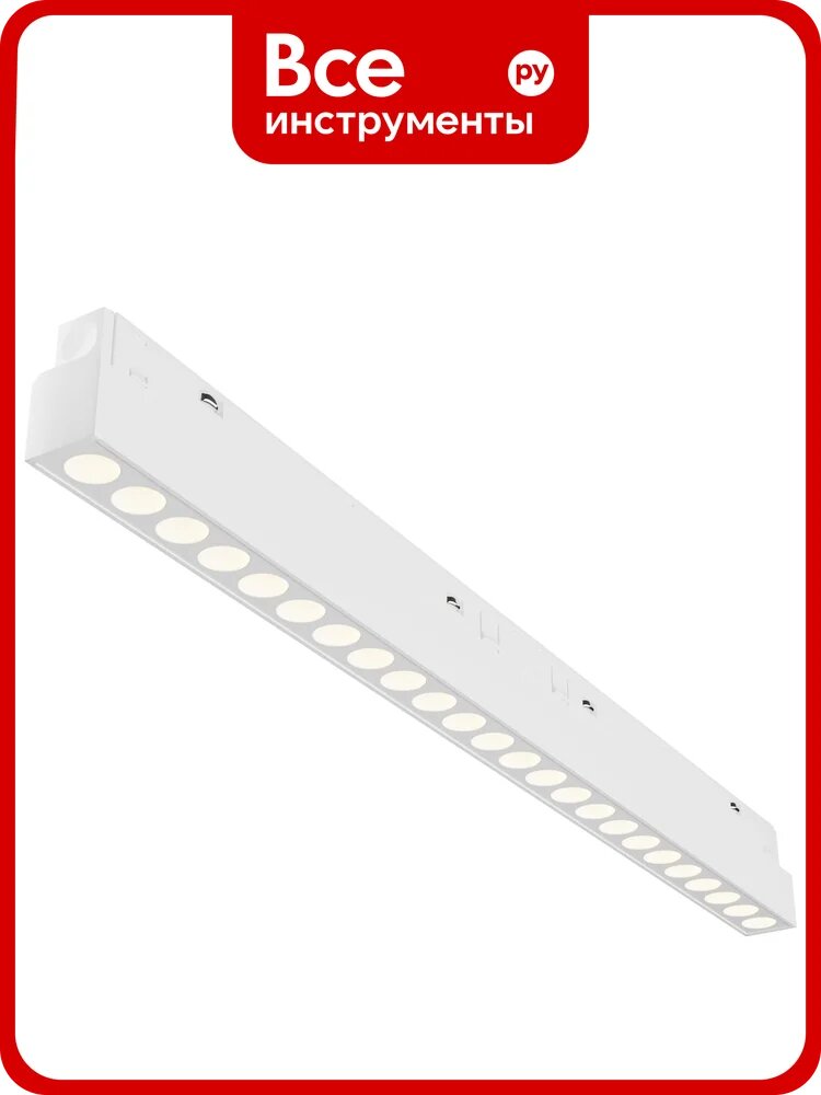 Трековый светильник Maytoni TR031-4-24WTW-DD2-W