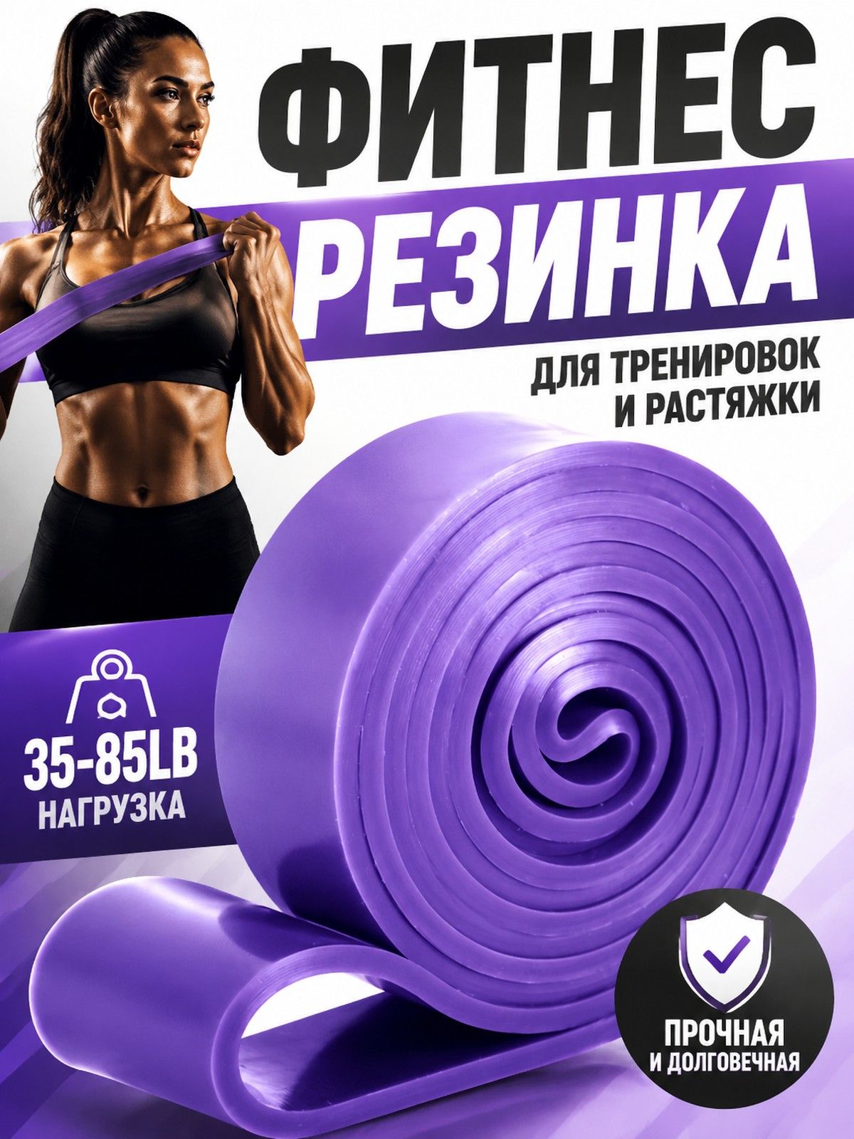 Резинки для фитнеса, нагрузка от 7 до 57 кг, резинки для подтягиваний на турнике