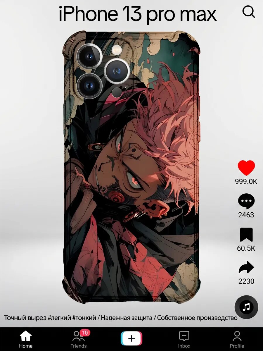Чехол на iPhone 13 Pro Max с принтом Аниме демон клыки