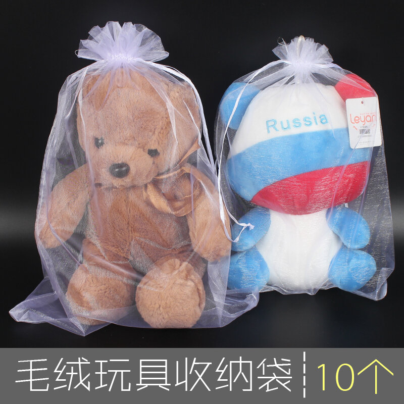 Мини-сумка для хранения игрушек 15x20 см из дышащей сетки, белая, 10 штук для кукол и подарков
