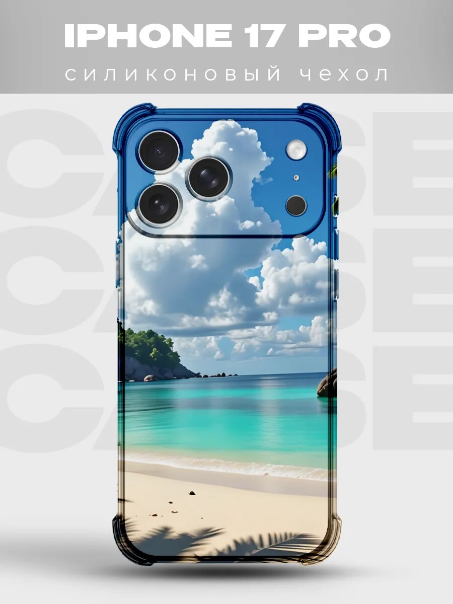 Чехол на iPhone 17 Pro Тропики