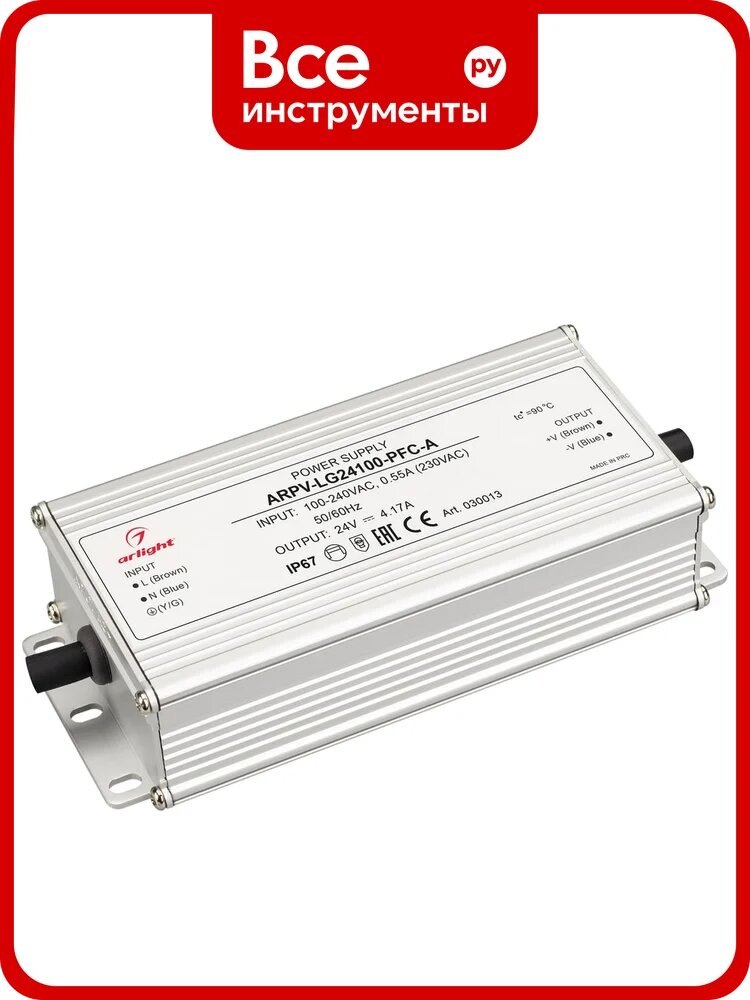 Блок питания Arlight ARPV-LG24100-PFC-A 030013