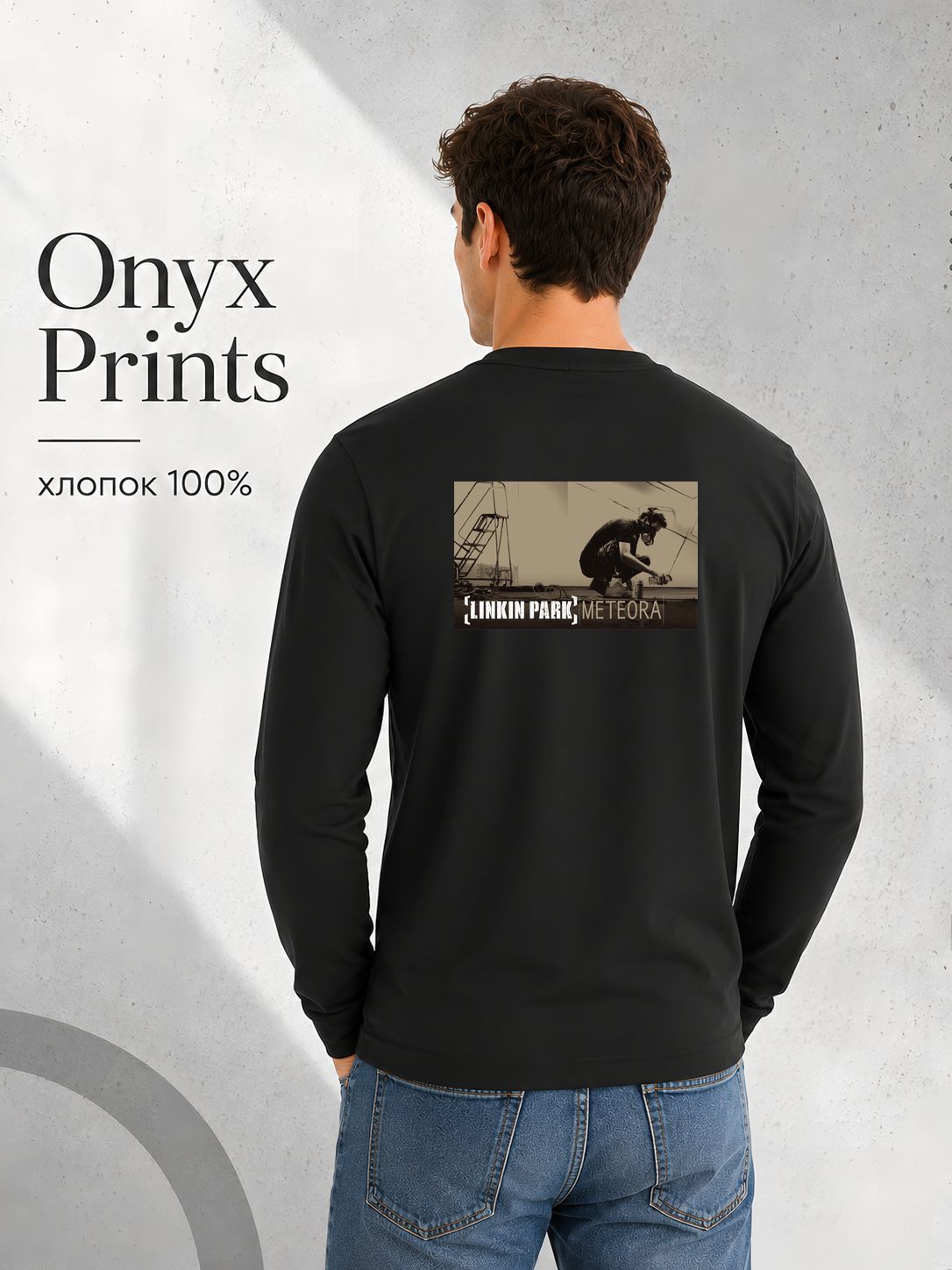 Лонгслив ONYX PRINTS