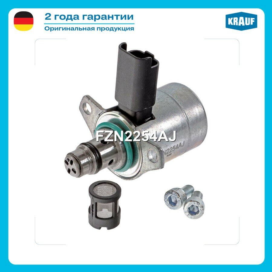 KRAUF FZN2254AJ Регулятор давления ТНВД