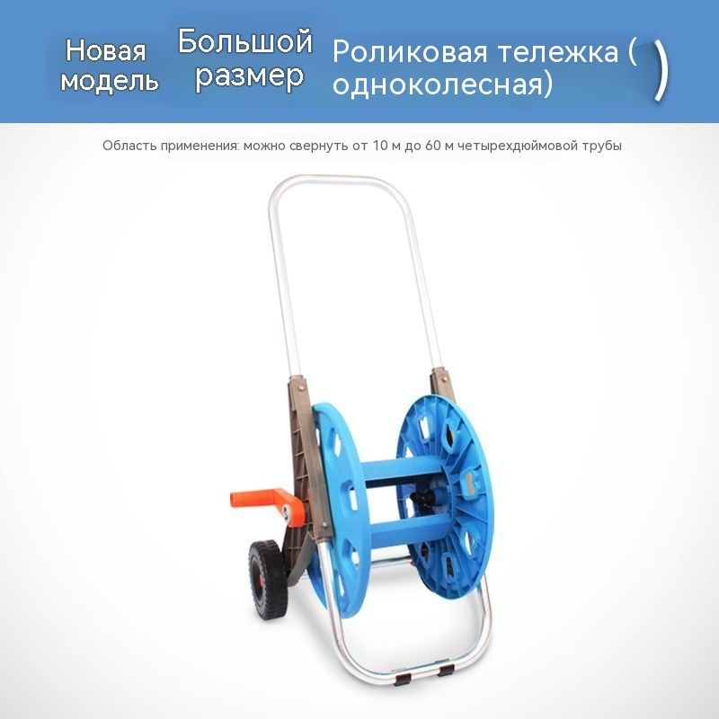 Катушка для шланга, ABS пластик, катушка для шланга для удобного хранения и использования на даче, в саду и дома