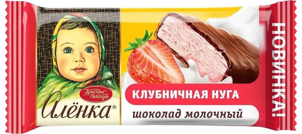 Красный Октябрь Шоколад молочный Аленка с клубничной нугой 20 г