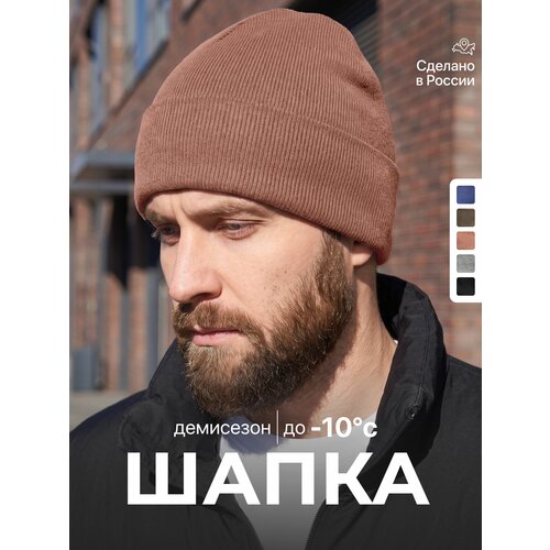 фото Шапка-бини osta базовая коллекция для мужчин, размер 58-60, коричневый