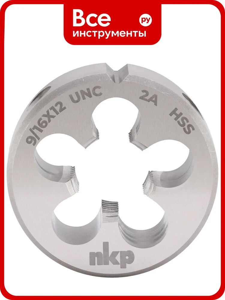 Плашка NKP UNC 9/16 -12 DINEN22568 HSS 2A 38x14мм 245916N