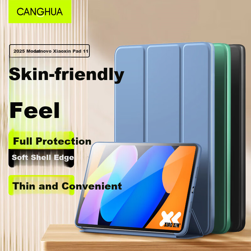 Чехол CangHua для планшета Lenovo Xiaoxin Pad 11 с трехсекционной подставкой ультратонкий защитный кожаный чехол